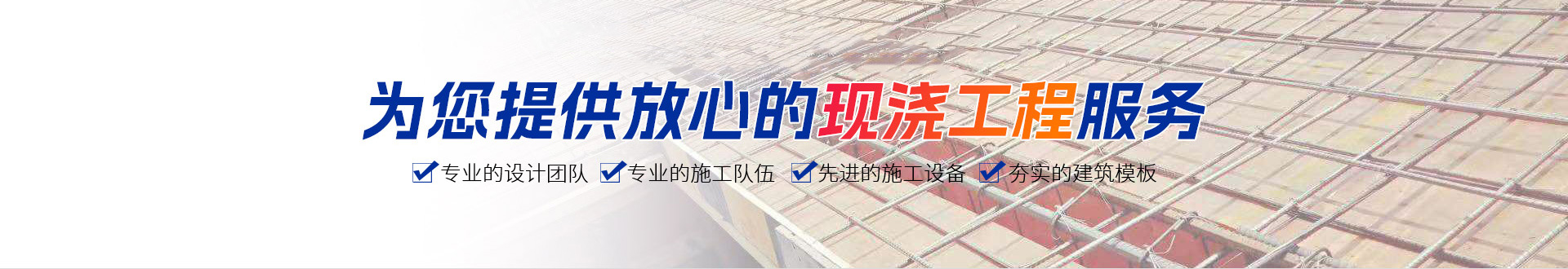 旋转楼梯现浇隔层设计施工需要注意哪些方面